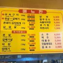 거송식당 네이버블로그