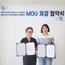 더밸런스코리아 이미지