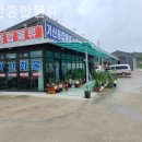 덕평로 | 당진 이사업체 거산종합물류 위치정보