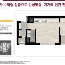 평촌대대