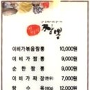 용봉로 이미지