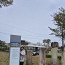 삼숙기행