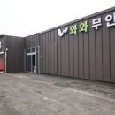 와와PC 이미지