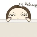 대곡역포차 이미지