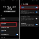 빅스비마트