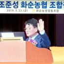 동복농협