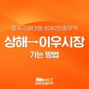 홍차오 - 중구 마른내로 17 | 홍차오