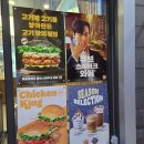 버거킹순천 이미지