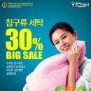 서비스세탁 이미지