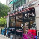 참좋은정육