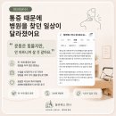 한나타워 | 광교 통증 재활 여성암재활 아로마 웰니스필라테스 -실제 회원님의 후기with 한나원장