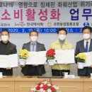 과천화훼협동조합