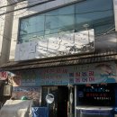부영횟집 - 경주시 산업로 1769 | [익산 맛집] 남해항횟집 / 내돈내산 솔직후기