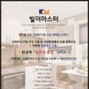 인벨런스디자인