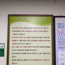 제주종합경기장연정정구장 이미지