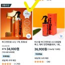(주)글로비넷 | 좀벌레 퇴치 방법 천연 계피성분 버그넷 프로