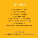 연극＜벗＞ 이미지