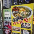 능곡할머니북어탕 이미지