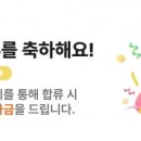 주식회사 에고이즘