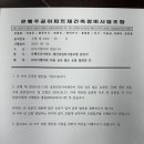 아이엠지씨주