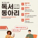 지산2동작은도서관 이미지