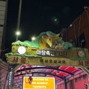 정지막골 | 四字成語 총정리 ㅁ 11 마이산기~마제산호류
