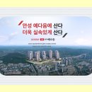 영무예다음 아파트 경로당 이미지