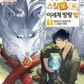 애니헤어샾