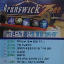 성오볼링장 Daum카페