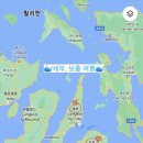 339015 | [필리핀] 바다만 보고 떠나는 세부, 보홀 여행 준비하기 1편: 여행테마, 항공권, 투어 선택