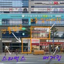 으뜸50안경 화성시청점 이미지