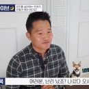 산책갈까 이미지