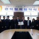 대구지방노동청