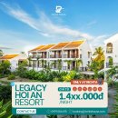 [베트남 여행] [다낭 - 호이안 여행] LEGACY HOIAN RESORT [출처] [베트남 여행] [다낭 - 호이안 여행] LEGA 이미지