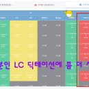 서울잠일초등학교 이미지