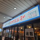 숙이네공방