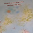 친애하는 아침에게 - 윤성용 에세이 이미지