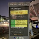 정관장홍삼안양 | 안양 농구 | 안양 정관장 VS 수원 KT 내돈내산 직관 후기 🏀(안양실내체육관 1층 7구역 C 구역 17번,18번)