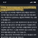 대주주 양도세 기준 3억원 하향,논리도 철학도 없는 경제를 망치는 악법 이미지