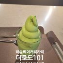 식물101 | 하동카페 더로드101 정원부터 분위기 제대로 즐긴 내돈내산 후기