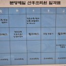 분당제일산후조리원 2관 이미지