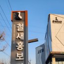 떼까마귀게스트하우스