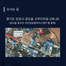 제이 행정사 사무소 이미지