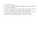 주식회사디에이치