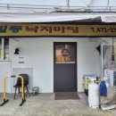 강동-길동-2322 이미지