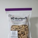 [자품건어물] 남녀노소 좋아할만한 깨돌이 맛보기