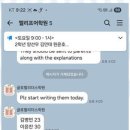 탄탄영어수학학원 - 고양시 일산동구 공릉천로 32 | 탄탄영어수학학원