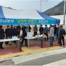한우테크(주)