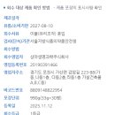 (주)지케이라이프 네이버블로그