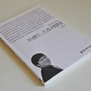 스토리텔링컨설팅